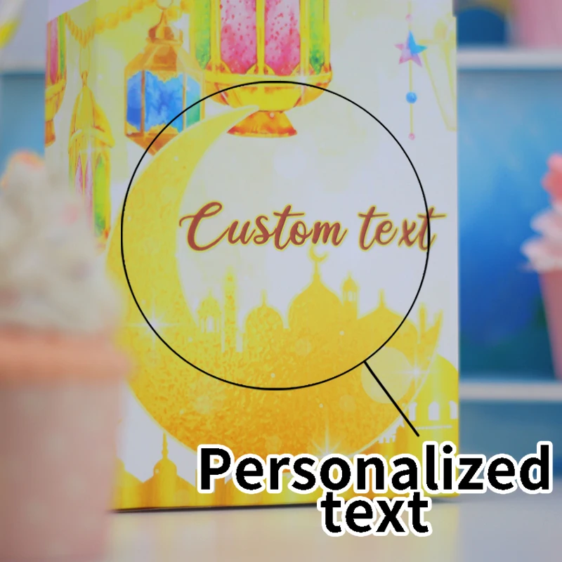 ИД Мубарак персонализированный Подарочный пакет Рамадан кареем мусульманский