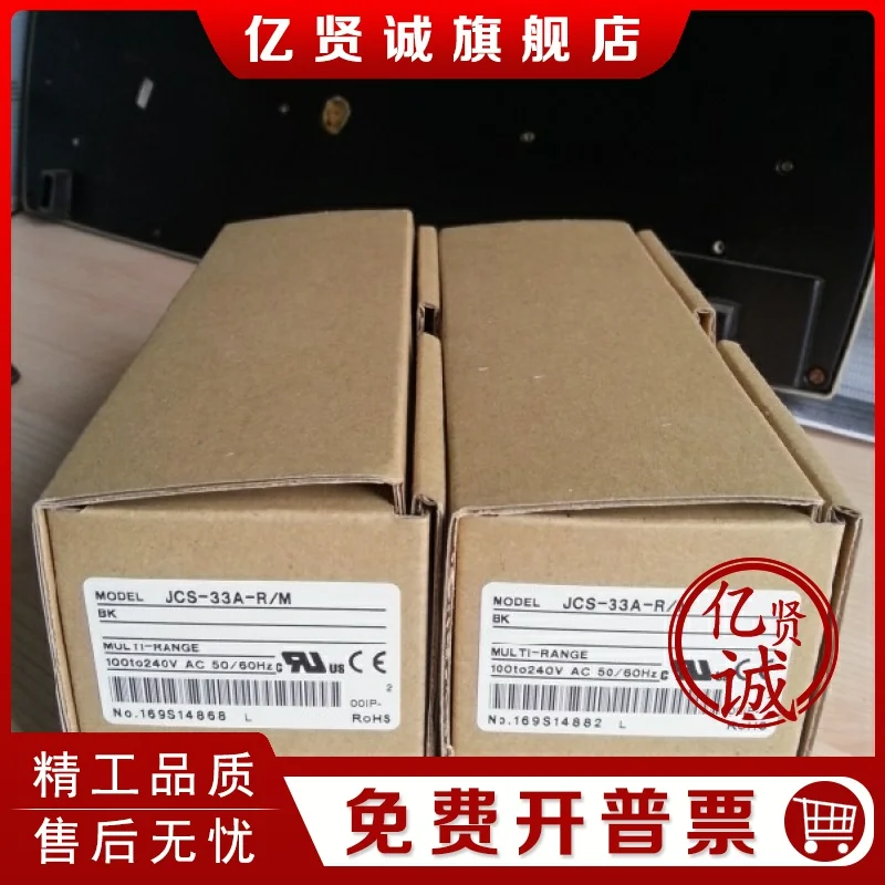 

SHINKOJCS-33A-R/M Temperature control meter JCS-33A-S/M 33A-A/M BK 1 A2 thermostat