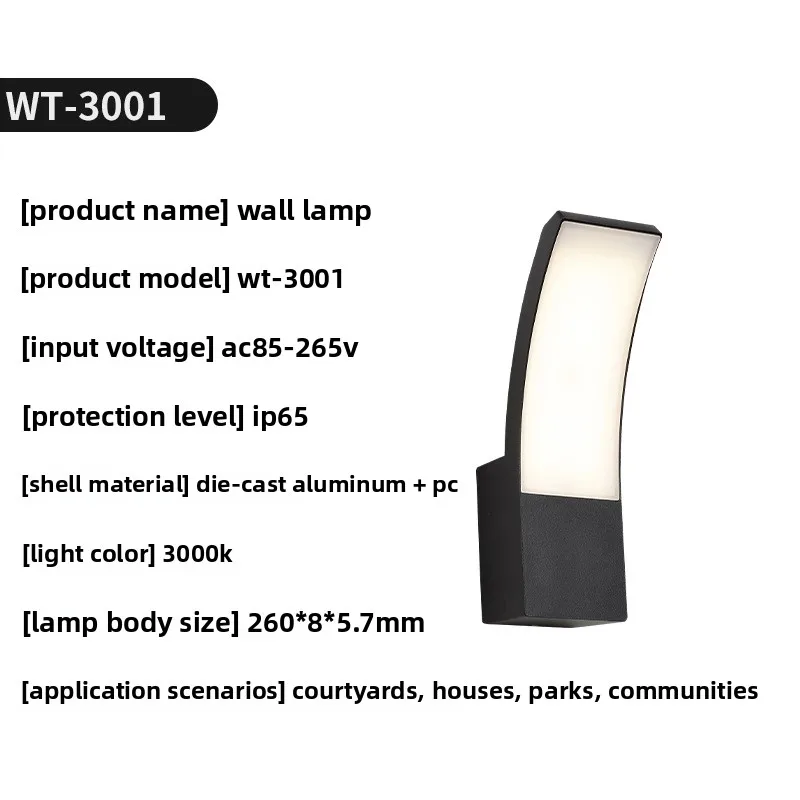 

Настенный светильник ShinyYing IP65