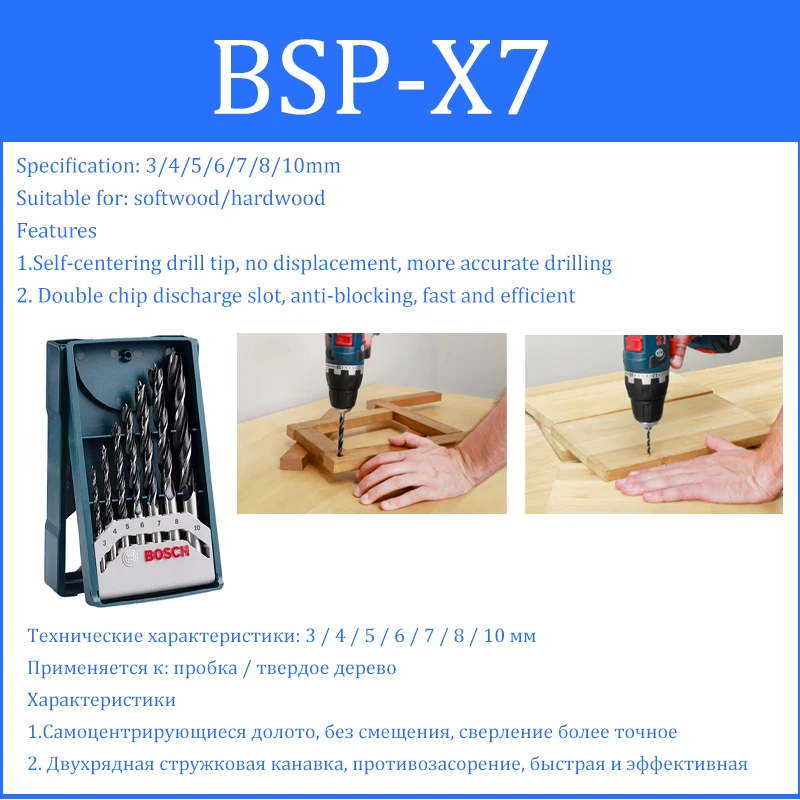 Набор сверл и отверток Bosch оригинальные смешивающие наборы из 33/25/15/7 предметов