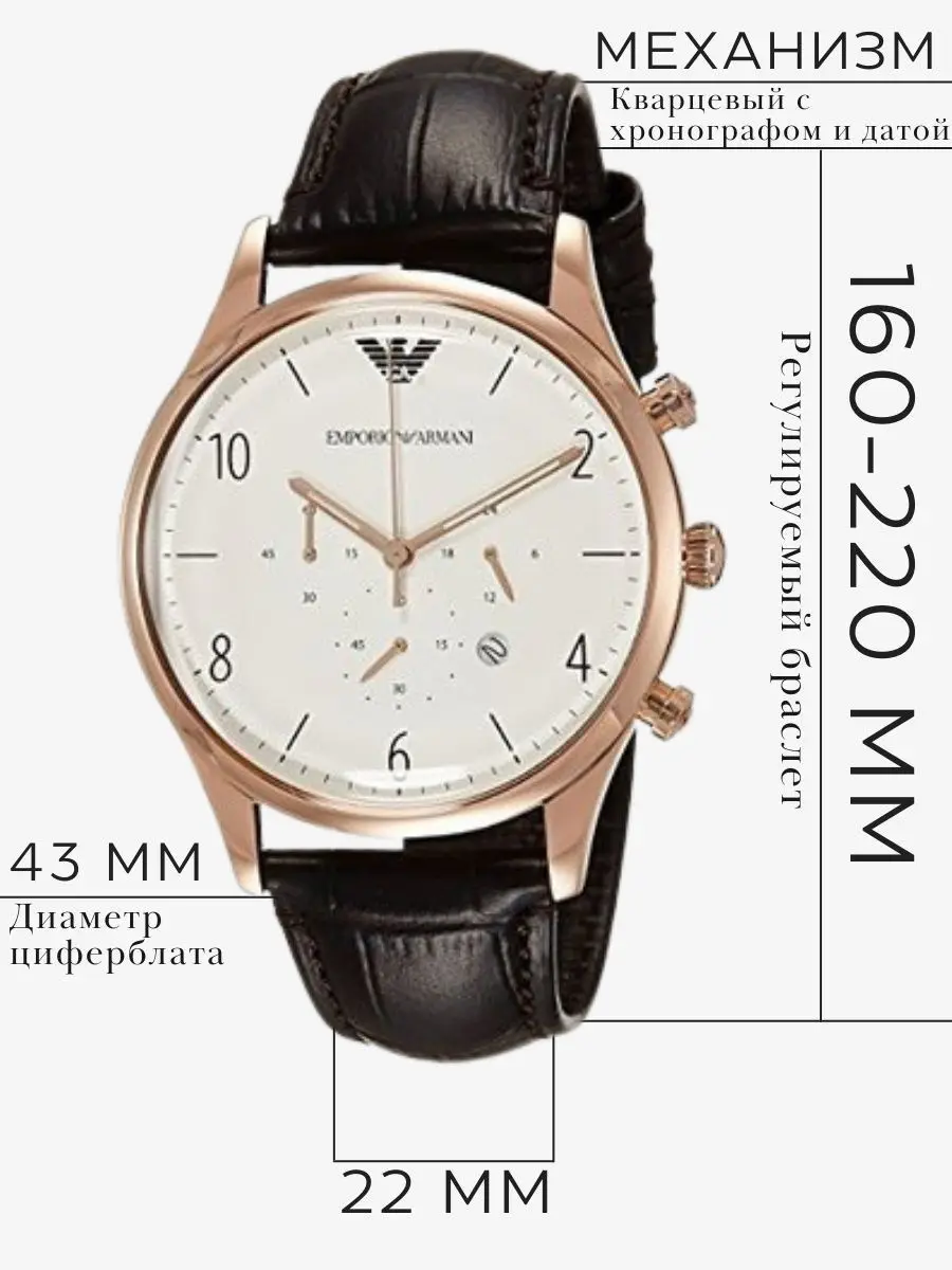 Часы мужские наручные Emporio Armani Classic оригинальные в подарочной упаковке кварцевый