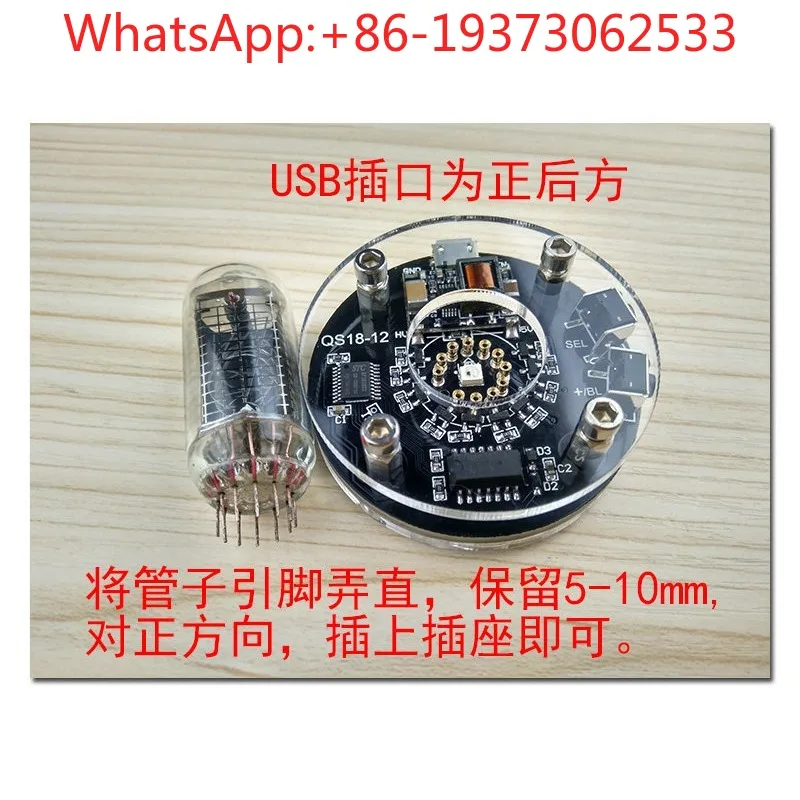 Фото Однотрубные Nixie-часы QS18-12 с эффектом свечения №3