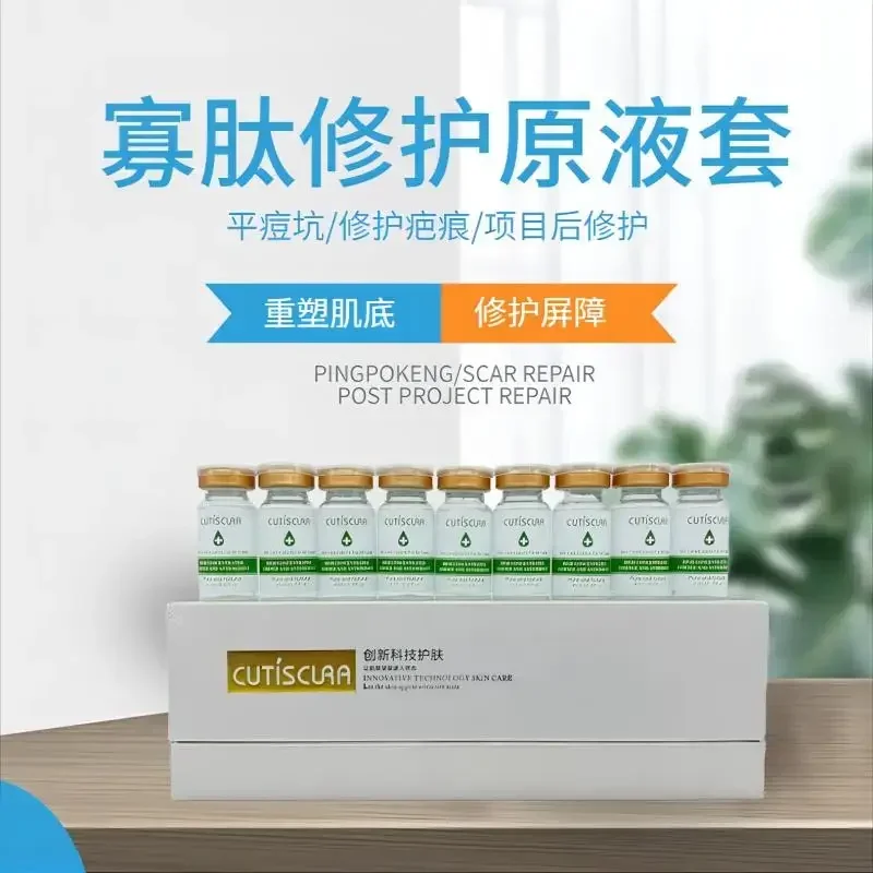 Oligopeptide-1 Сыворотка для лица Stock Solution Эпидермальный рост Factor Восстановление кожи