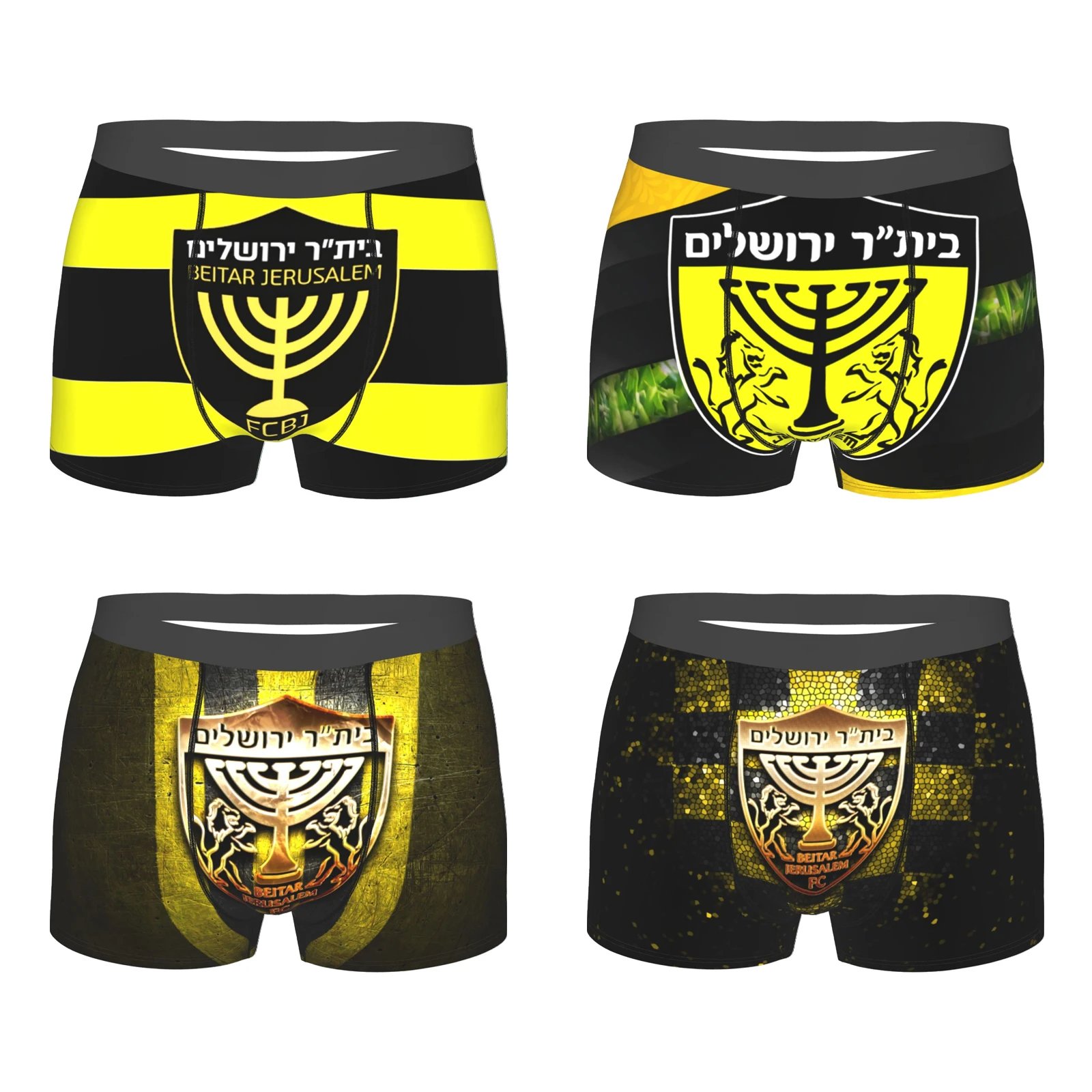 

Israel Beitar Jerusalem Men's Lightweight Micro-Stretch Boxer Briefs
