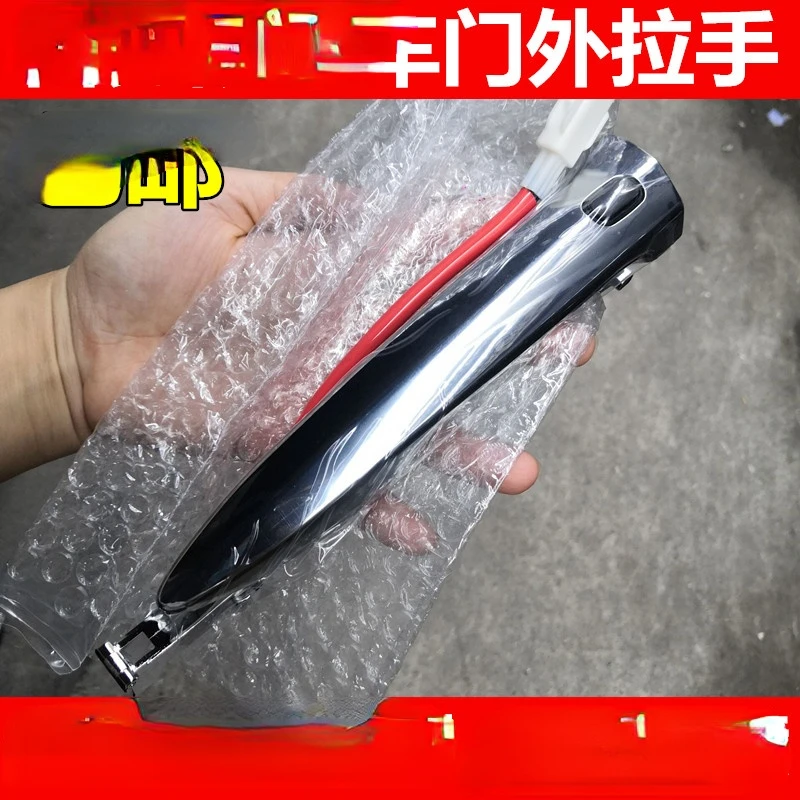 

Car with induction Front Rear Outer Exterior Door Open Handle Outside Door Knob Left Right for Lexus ES240 ES350 LS460