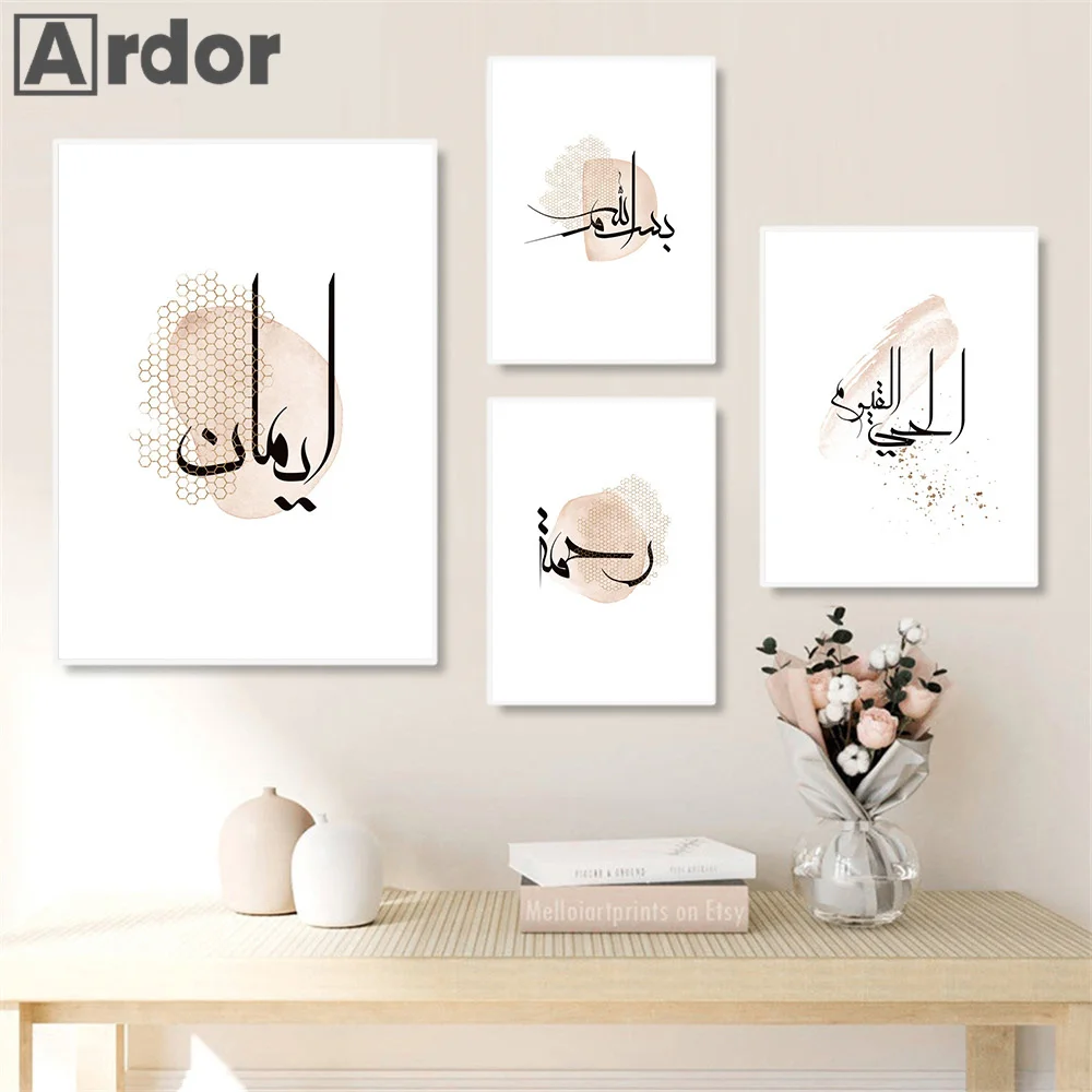 

Islamic Calligraphy Poster Allahu Akbar Abstract Landscape Canvas Painting Wall Art Print Pictures Living Room Home Decoration