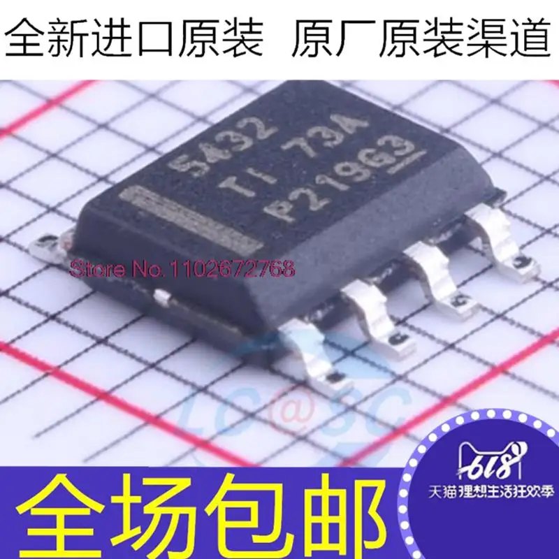 

10PCS/LOT TPS5432 TPS5432DDAR SOP8 IC