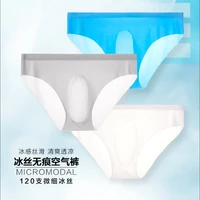 mens briefs ice silk summer new transparent sexy breathable underwear