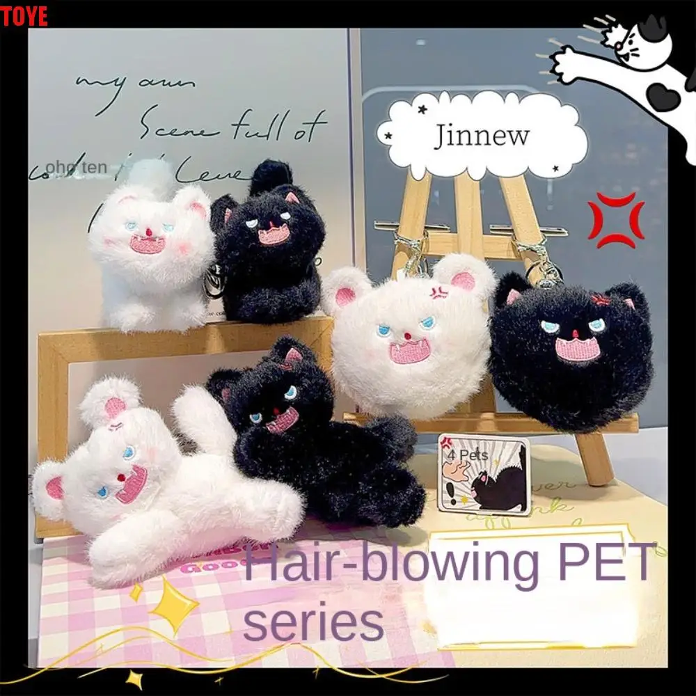 Сумка кулон помпон шар плюшевый брелок с котом мягкое украшение плюшевая кукла