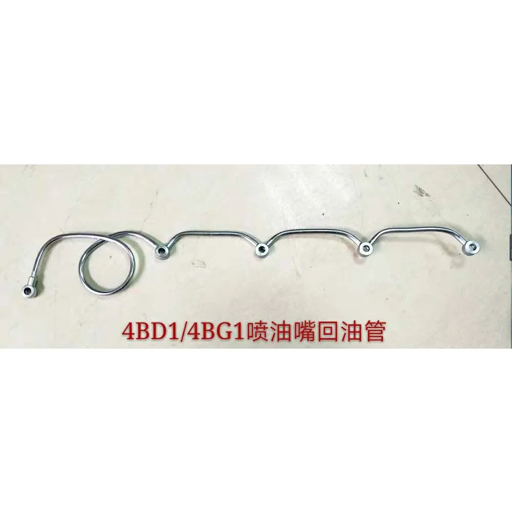 

4BD1 Delivery Ling Injector For Isuzu Engine