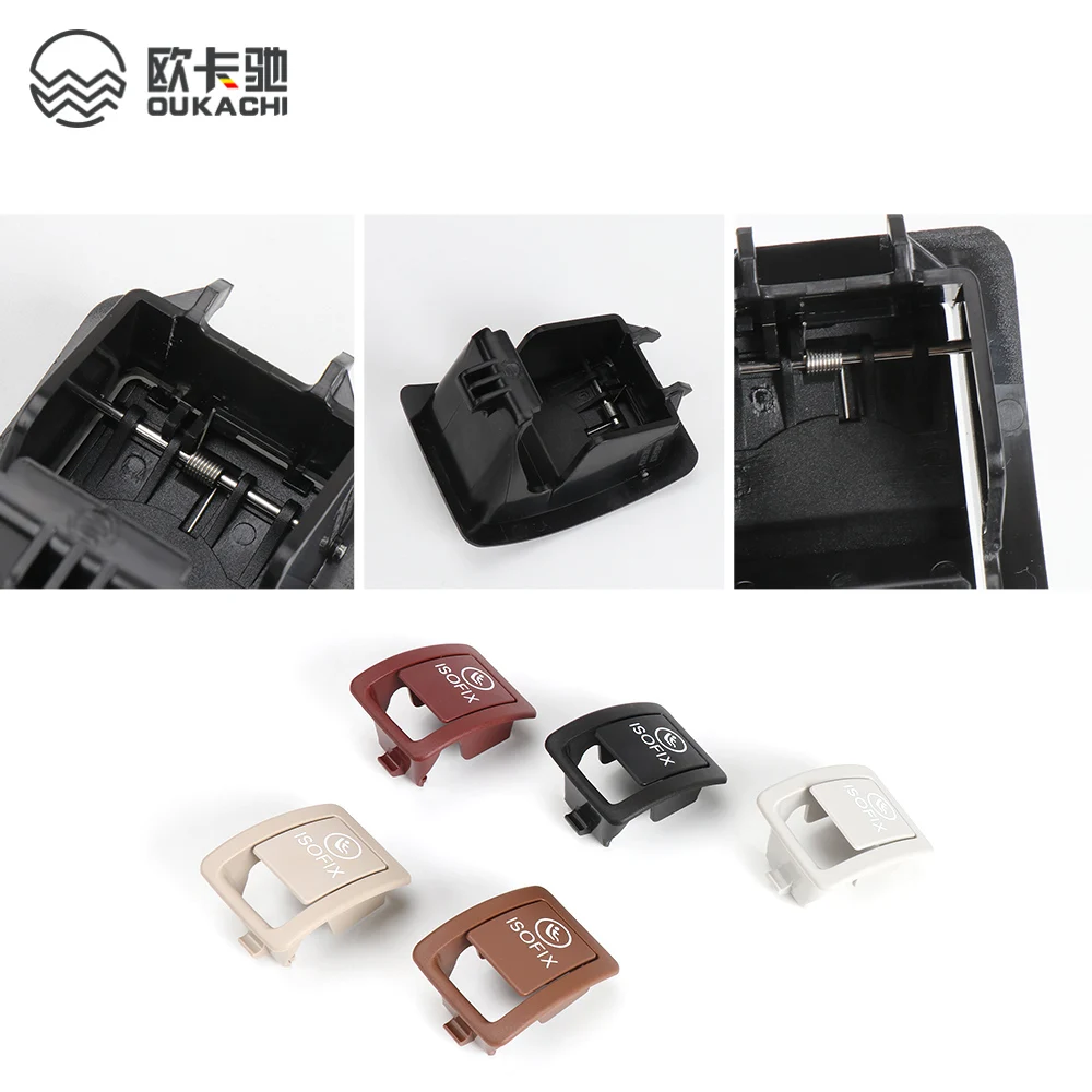 Для Mercedes Benz W205 C180 C200 C250 C300 2015-2021 автомобильный выключатель ISOFIX отделка крышки