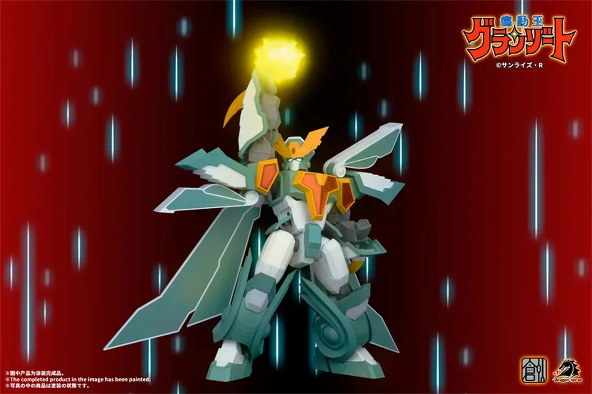 Создание сборной модели Magic King 87005 Madō Granzort Storm Messenger Wind Коллекционная модель Piaoxia