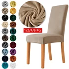 Мягкий чехол для стула QURAN 1246 шт., новый бархатный тканевый большой блестящий чехол для стула из блестящей ткани для столовой