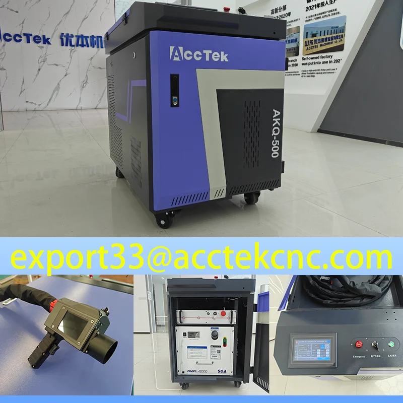 2025 новый стиль 500 Вт импульсный лазерный очиститель ржавчины инструменты с ЧПУ