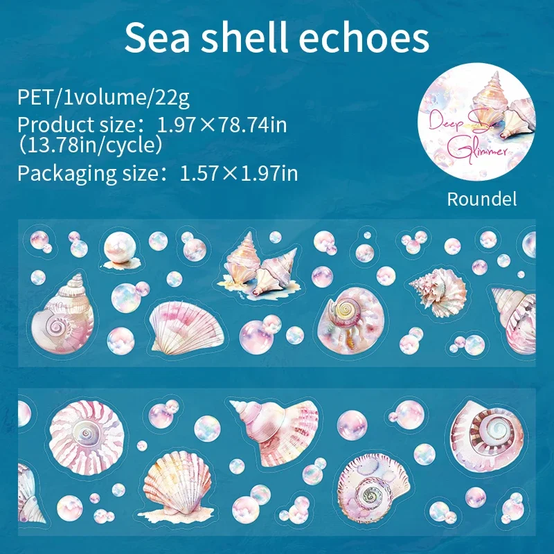 

JIANWU мерцающая винтажная морская лента