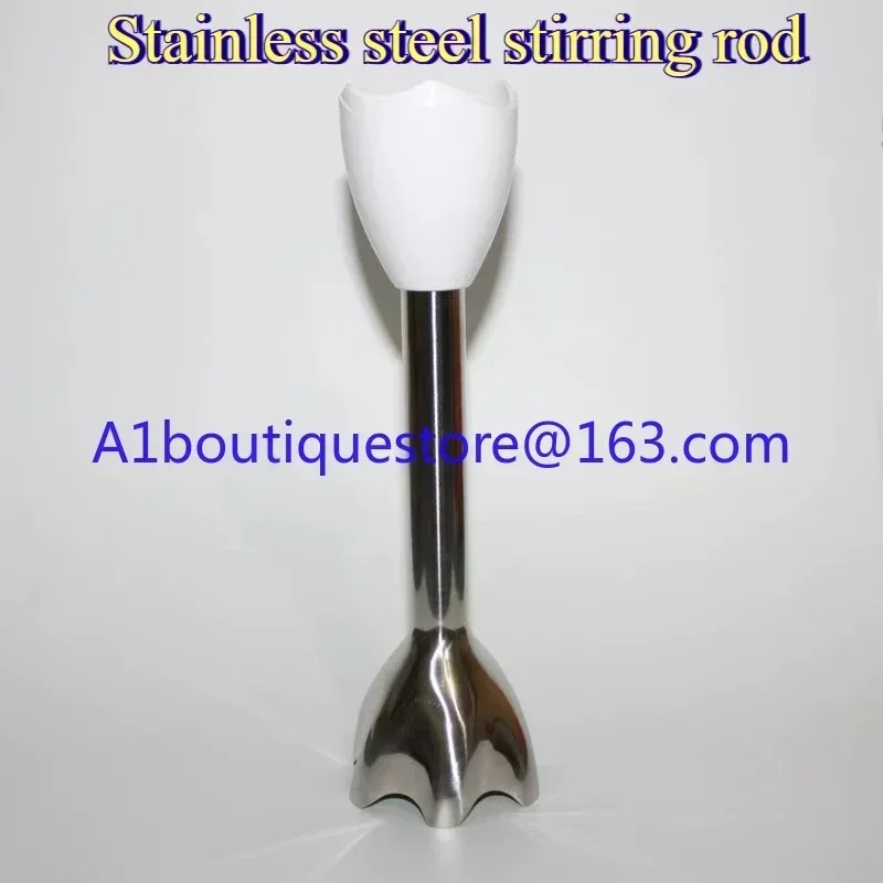 Оригинальный новый стержень для перемешивания из нержавеющей стали Braun 4165 4199 4191