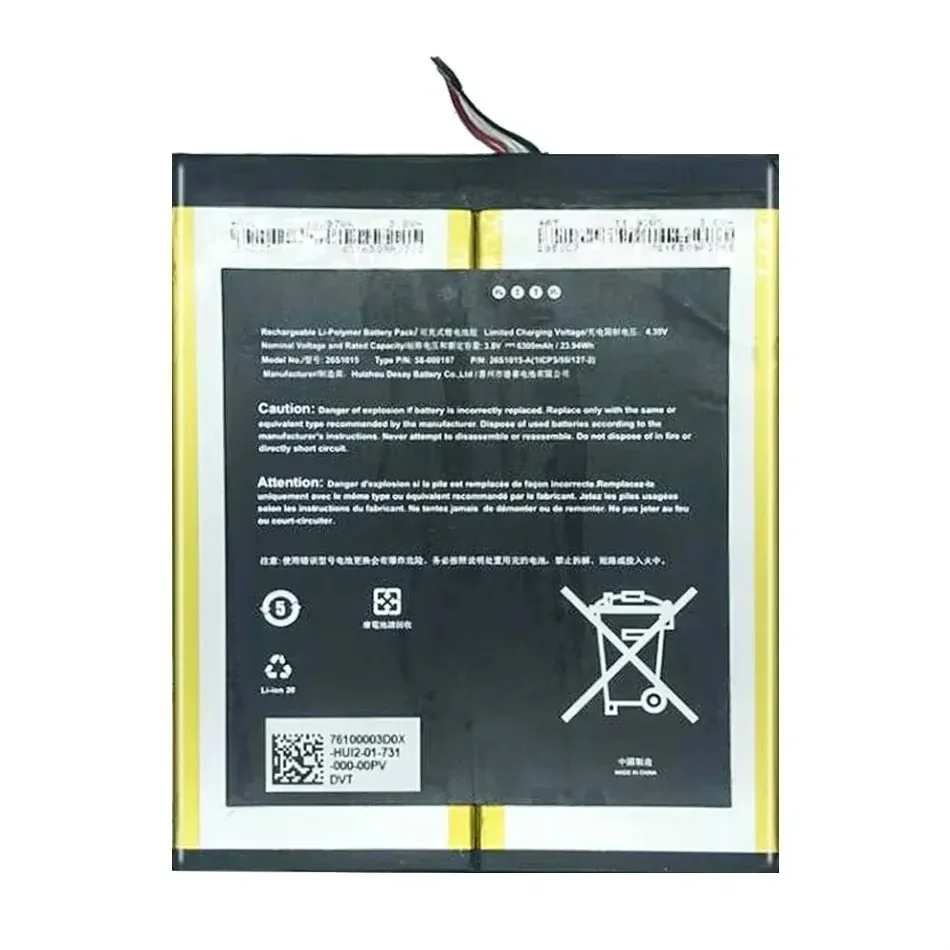 Аккумулятор для планшета 6300 мАч Amazon Kindle Fire HD 10.1 модель SL056ZE