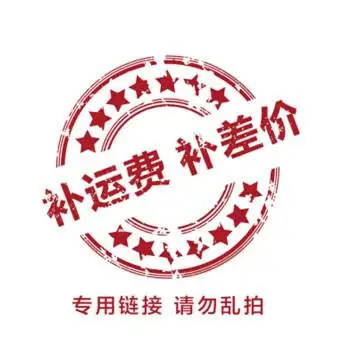 

make up the difference