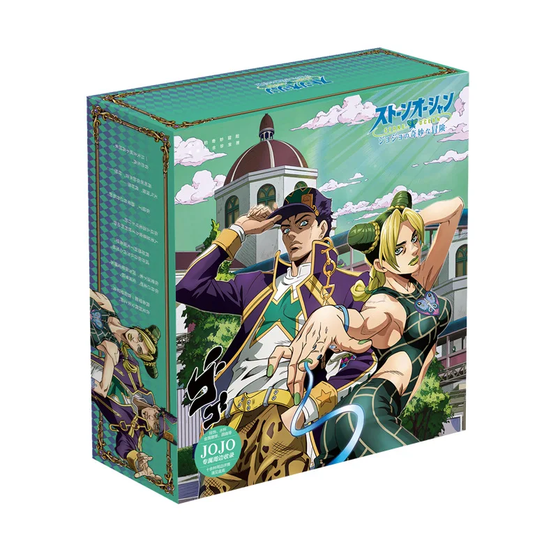 

Anime JoJos Bizarre Adventure Big Gift Box Water Cup Keychain Card Storage Box Mirror Postcard Poster Collection Toy Gift