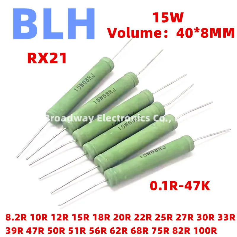 10 шт. Проволочная рана RX21 15 Вт 5% 8.2R 10R 12R 15R 18R 20R 22R 25R 27R 30R 33R 39R 47R 50R 51R 56R 62R 68R 75R 82R 100R