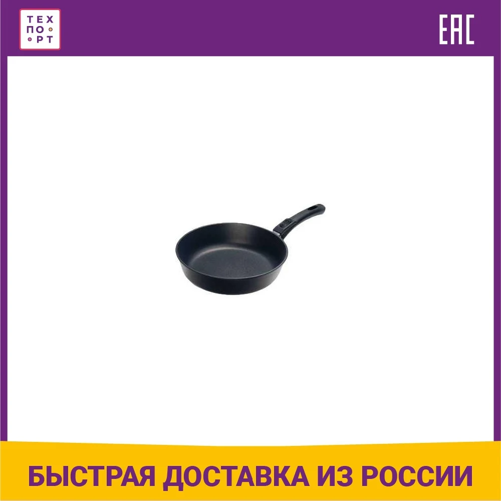 Сковорода НМП Традиционная d 24 см 6024 | Дом и сад