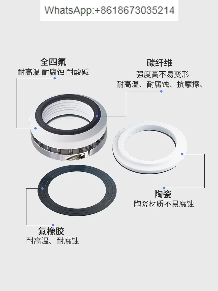 212 механическое уплотнение керамическое углеродное волокно 45 ПТФЭ вала 50 55 60 70 80 85