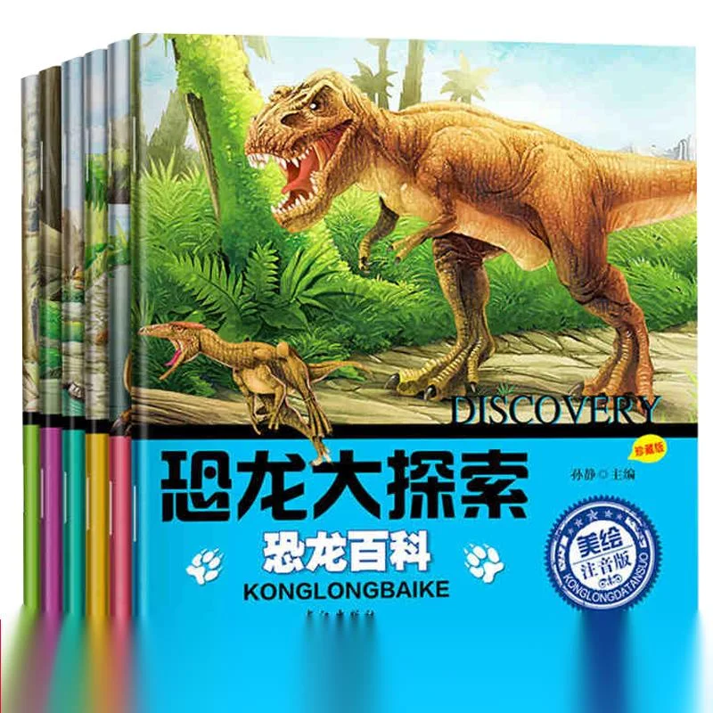 New 6pcs/set Dinosaur Discovery Books With Pin Yin Pictures For Kid Dinosaur Encyclopedia Early Bedtime Story Book Puzzle