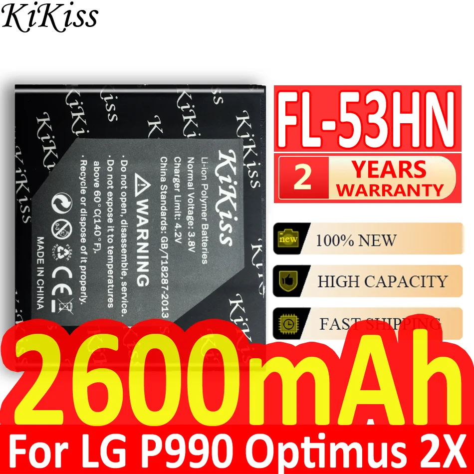 Аккумулятор большой емкости 2600 мАч для LG P990 Optimus 2X / 3D P920 P925 P993 P999 C729 SU660 FL 53HN Аккумулятор большой емкости 2600 мАч для LG P990 Optimus 2X / 3D P920 P925 P993 P999 C729 SU660 FL 53HN