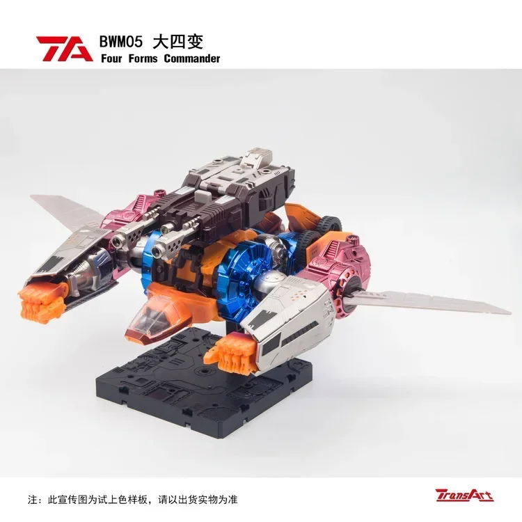 Игрушка-трансформер из сплава Супер Воины