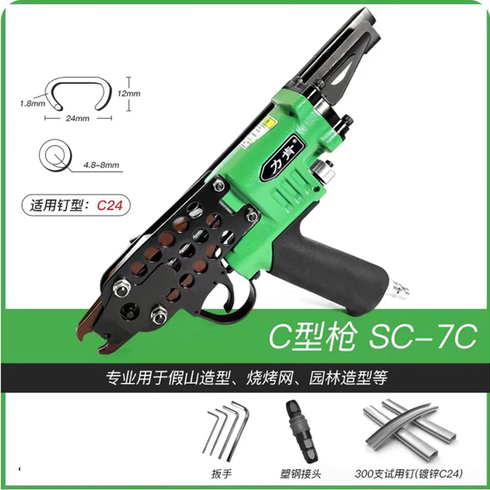 

SC760C Пневматический пистолет C-Ring, Пневматический пистолет для гвоздей, Плоскогубцы для кольца Hog, C-Ring Naier Original Authentic