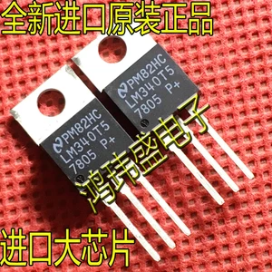 (5Pcs/lot) LM7805CT LM340T5 7805 TO220