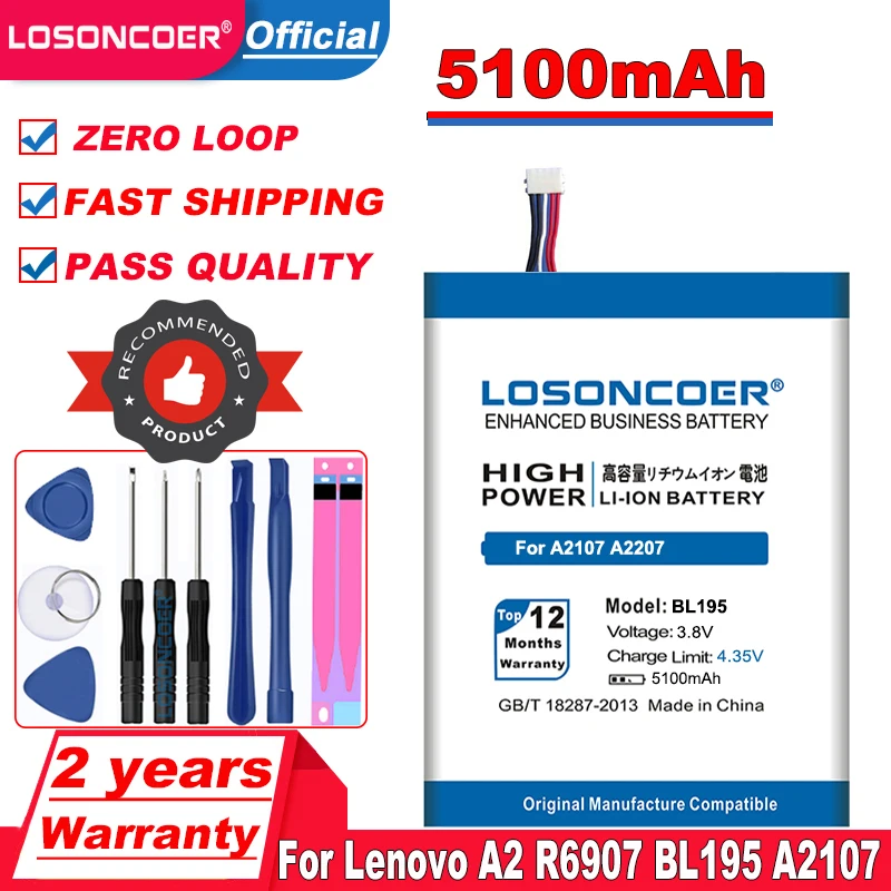 

Аккумулятор LOSONCOER BL195 5100 мАч для Lenovo A2107 L12T1P31 A2207