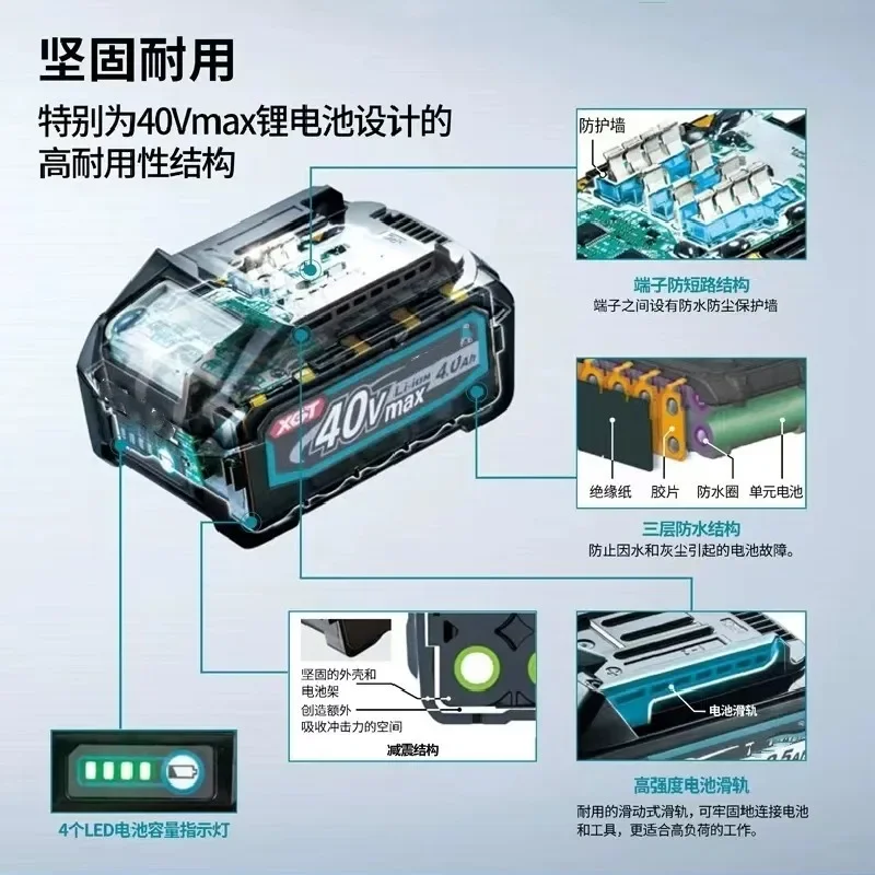 Аккумулятор 8000 мАч для электроинструмента Makita
