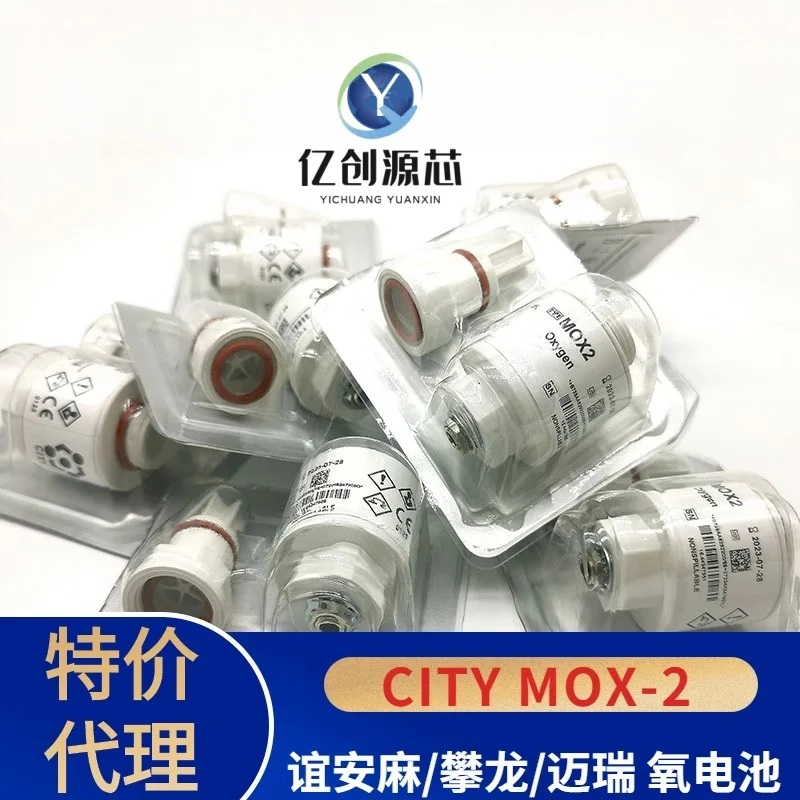 100% новый импортный датчик кислорода MOX-1 MOX-2 MOX-3 MOX-4 MOX-20