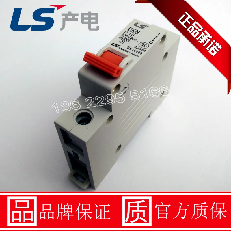 

Миниатюрный автоматический выключатель BKN 1P 16,20,25,32 А