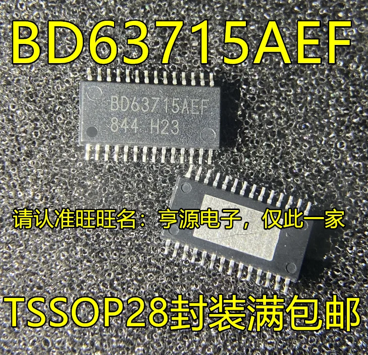 

10pcs/lot BD63715 BD63715AEFV BD63715AEFV-E2 BD63715AEF BD9397EFV 100% New