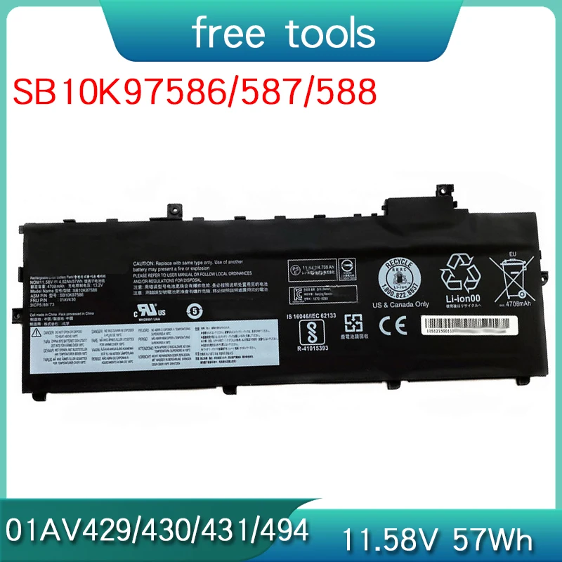 Аккумулятор для ноутбука Lenovo ThinkPad X1 Carbon G6 5-го 6-го поколения ATOPNE