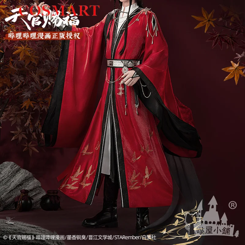 COSMART Аниме Heaven Official's Blessing Hua Cheng Tian Guan Ci Fu HuaCheng Антикварная униформа костюм для