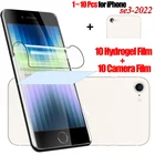 110 шт, Гидрогелевая пленка для iphone se 3 se 20 защитная пленка iphone se3 apple se2022 glass iphone-se стекло айфон се 2022 айфон се 3 гидрогель iphonese 2022 защитное стекло