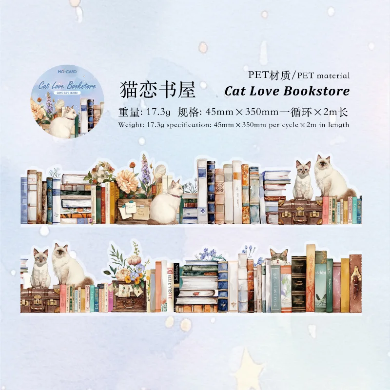 

Декоративные клейкие ленты Alideco 6 дизайнов