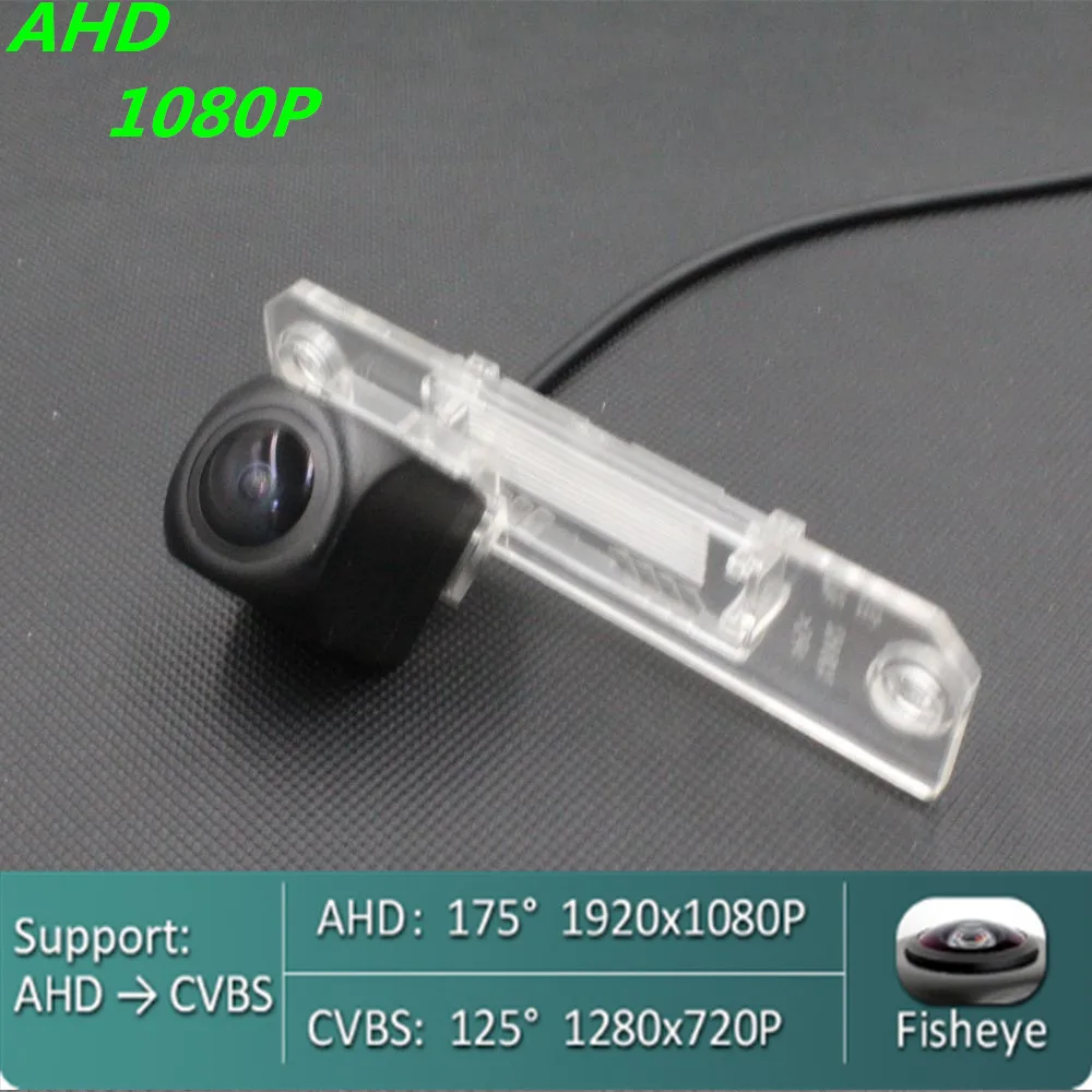 

170 Degree AHD 720P/1080P Fisheye Car Rear View Camera For VW Volkswagen Lavida Reverse Vehicle Parking Monitor