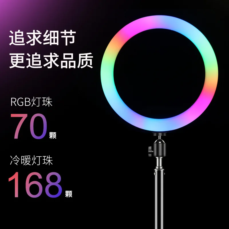 Фото Новый 10-дюймовый RGB наполнитель в прямом эфире, кольцевой светильник, кольцевой светильник, косметическая камера, реквизит для фотосъемки №4