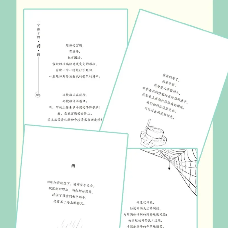 Китайская книга-сказка для летних каникул 2026 года: внеклассное чтение для 5-го и 6-го классов, книги для внеклассного чтения, «Путешествие по реке Хулань» (art.: 3920da8aa2a5d) - 3920da8aa2a5d