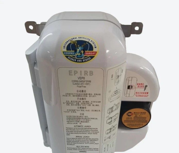 Фото Радиобуйка аварийной сигнализации VEP8 VEP8A CETCME (EPIRB) для спасения на море, GMDSS, морская электроника, навигация, связь №1