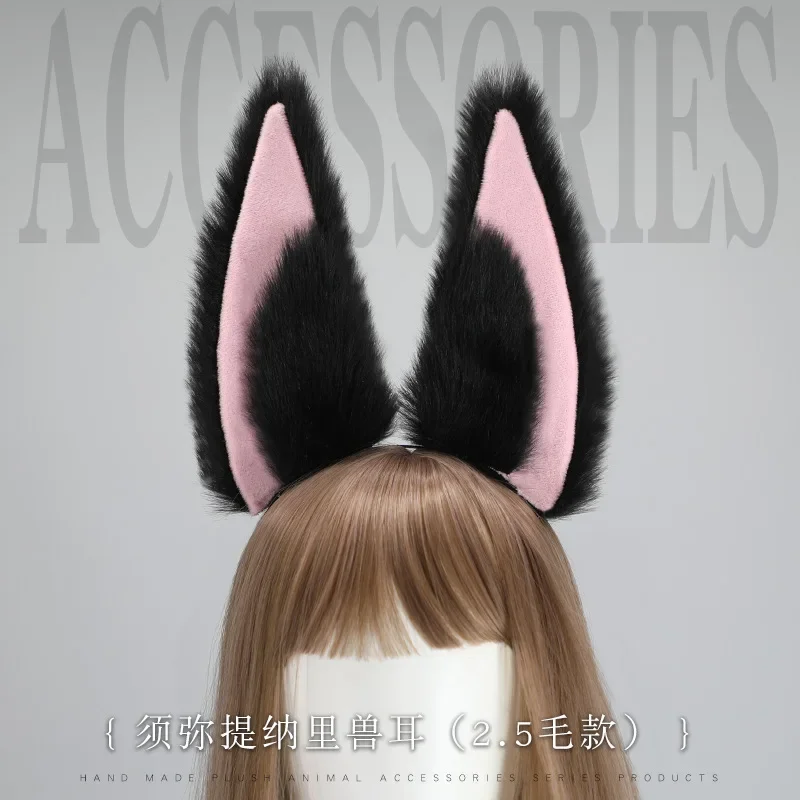 Игра Genshin Impact Tignari Косплей Парик с плюшевыми ушками Головные уборы для волос
