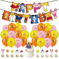 anime winnie the pooh birthday party theme pull flag balloon big card small flag cake card birthday party decoration balloon