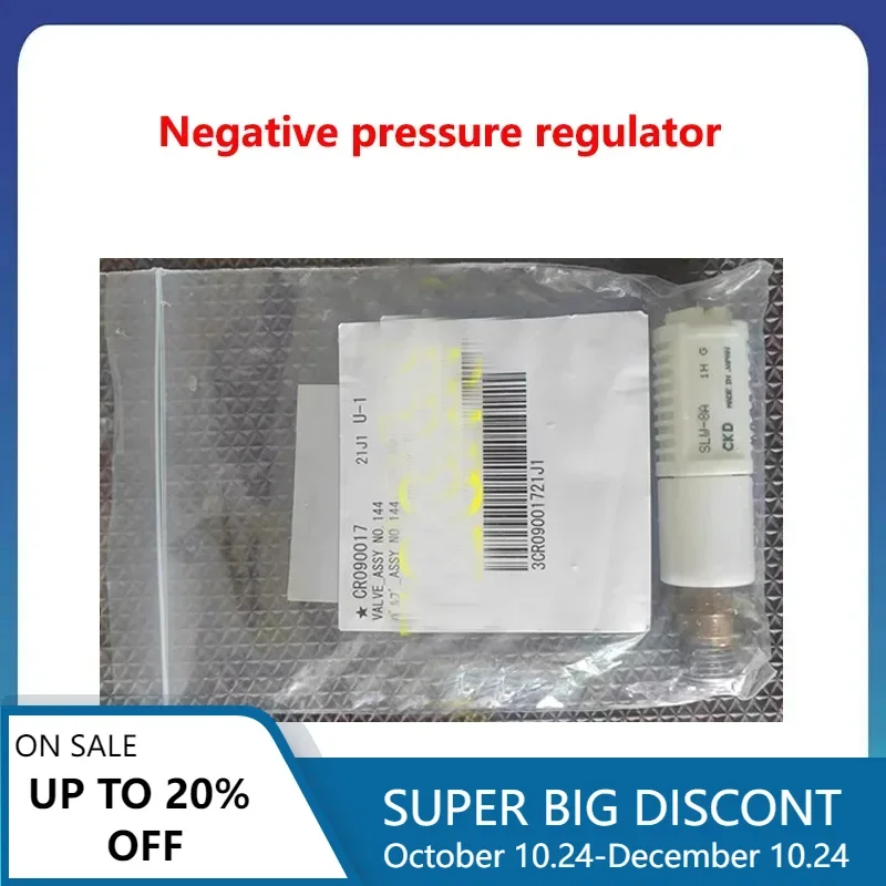 Для гематологического анализатора Sysmex B2 B3 B4 B5 XN1000 регулятор клапана