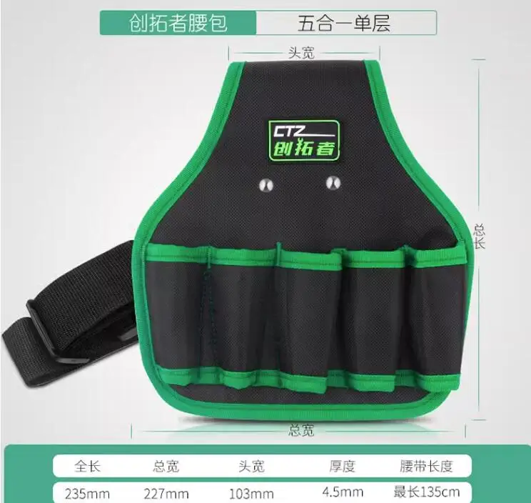 

Waterproof multifunctional tool kit Waistpack Waist Hanger Maintenance tools Thickened Oxford cloth electrician bag NO.TXF-2321