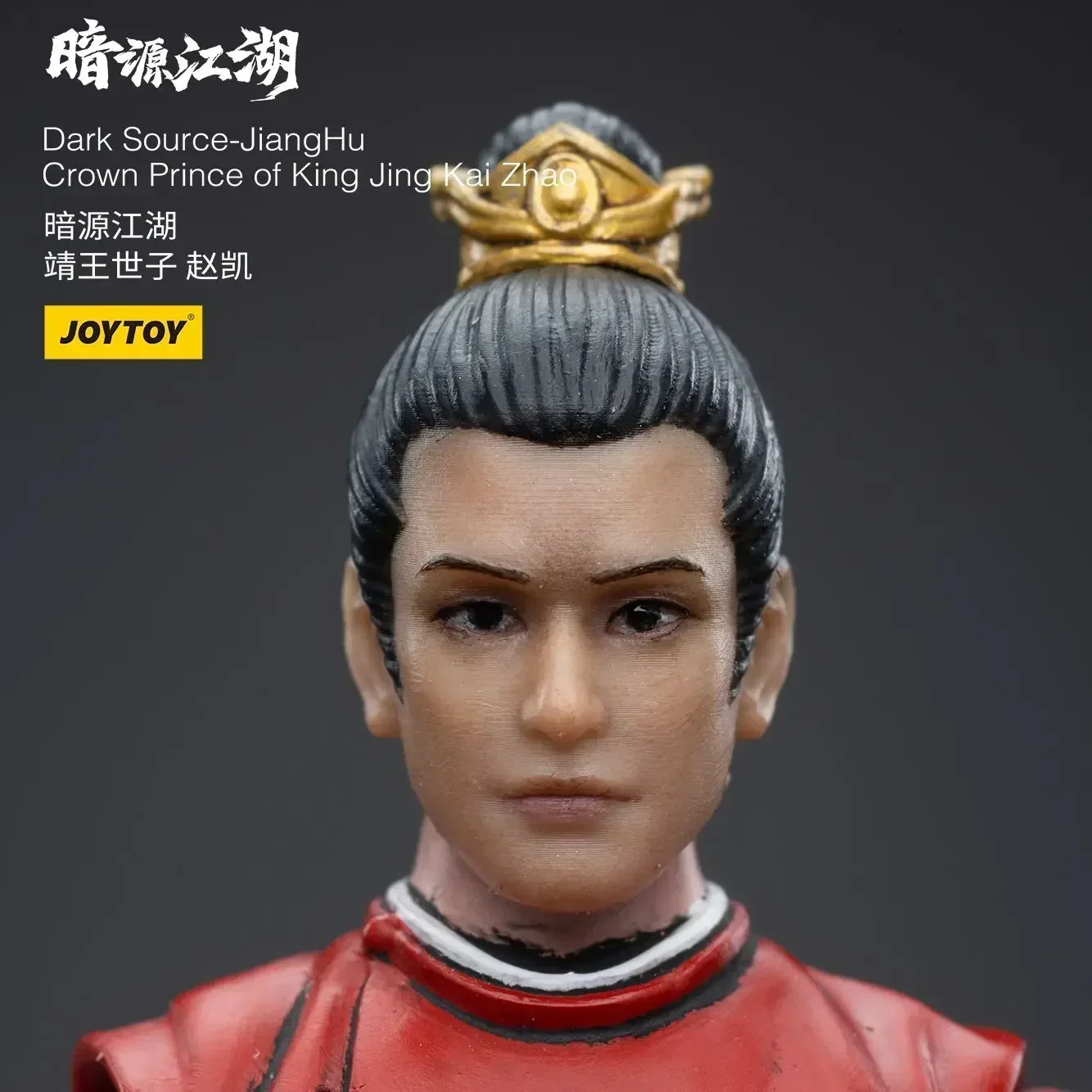 Фото Оригинальные фигурки JOYTOY Dark Source 1/18, 10 см, аниме Dark Source JiangHu, Принц-наследник короля Цзин Кай Чжао №3