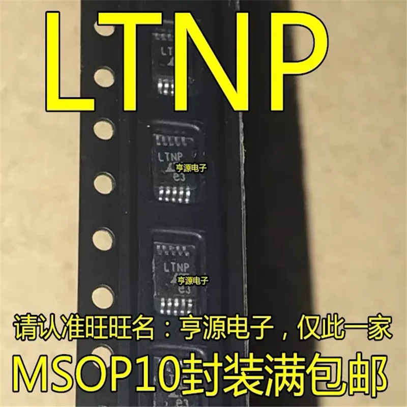 1-10 шт. LTC3440EMS LTC3440 LTNP MSOP-10